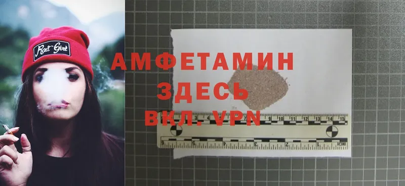 МЕГА вход  Волгореченск  Amphetamine VHQ 