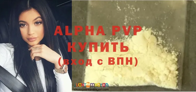 blacksprut ссылка  Волгореченск  A PVP мука 