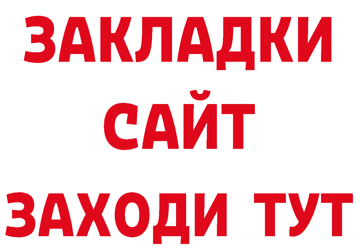 Галлюциногенные грибы ЛСД ссылка дарк нет кракен Волгореченск