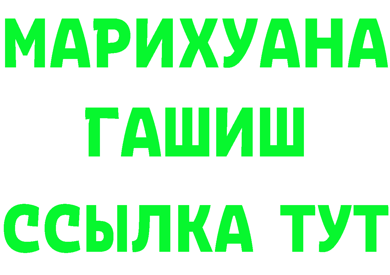 МЕТАДОН мёд ТОР маркетплейс OMG Волгореченск